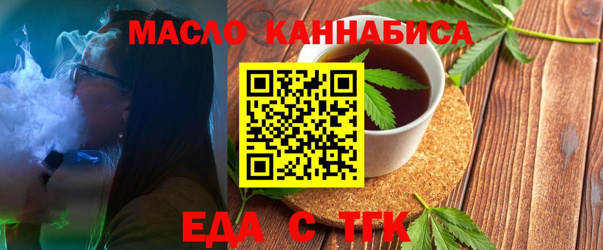 Луга  Canna-Cookies конопля  Вход с VPN 