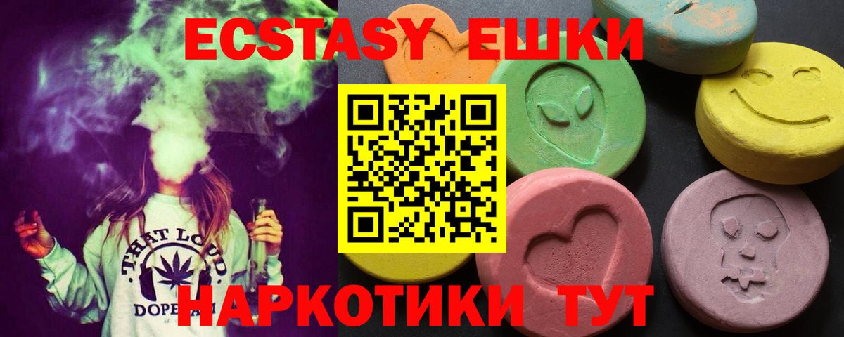 гидра вход  Вход с VPN  ЭКСТАЗИ louis Vuitton  Луга  ЭКСТАЗИ круглые 