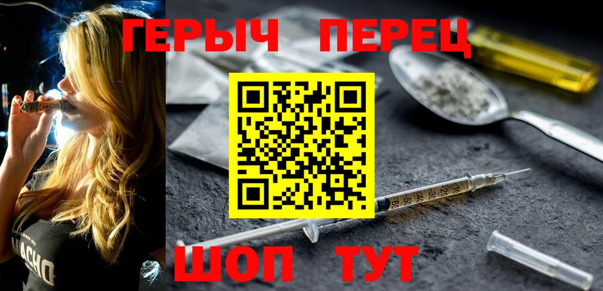 Луга  ГЕРОИН Heroin  Вход с VPN 