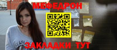 марки nbome Бугуруслан