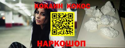 кокаин колумбия Будённовск