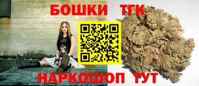 марки nbome Бугуруслан