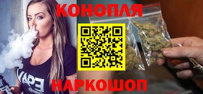 марки nbome Бугуруслан