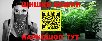 марки nbome Бугуруслан