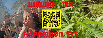 марки nbome Бугуруслан