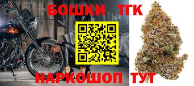 марки nbome Бугуруслан