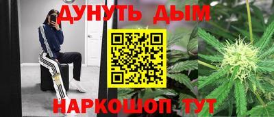 марки nbome Бугуруслан
