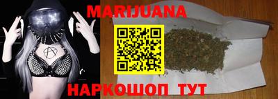 марки nbome Бугуруслан