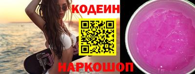 марки nbome Бугуруслан