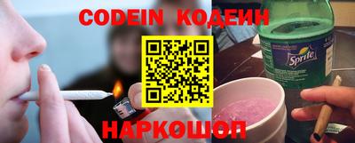 марки nbome Бугуруслан
