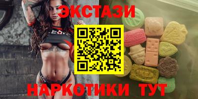 марки nbome Бугуруслан