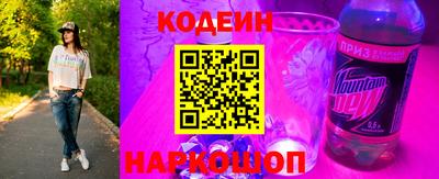 кокаин колумбия Будённовск