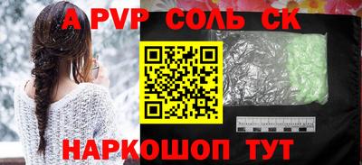 метадон Бузулук