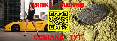 марки nbome Бугуруслан