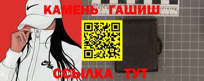марки nbome Бугуруслан