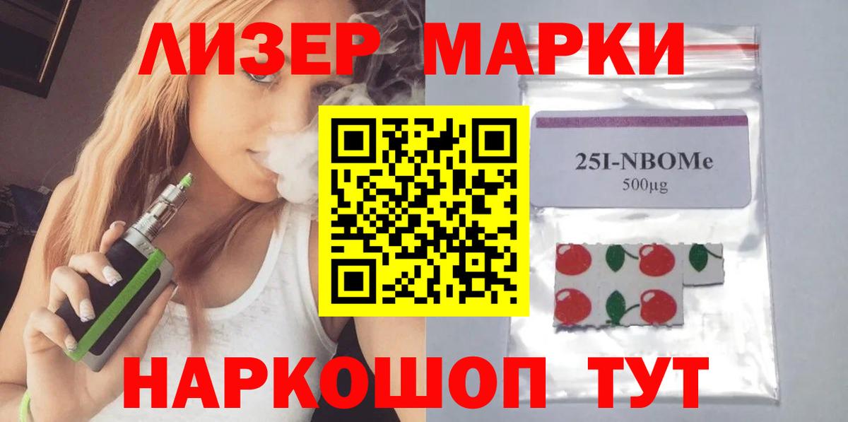 Лсд 25 экстази  Лсд 25 экстази кислота  Вход с VPN  Луга 