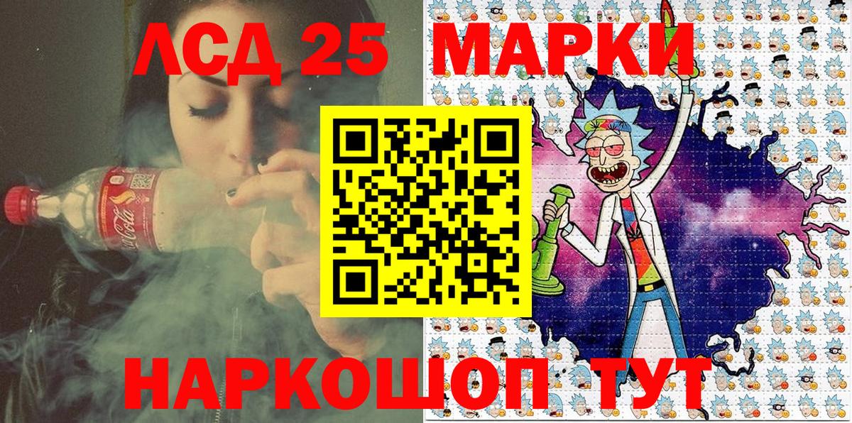 Марки N-bome 1,5мг  Вход с VPN  Луга 