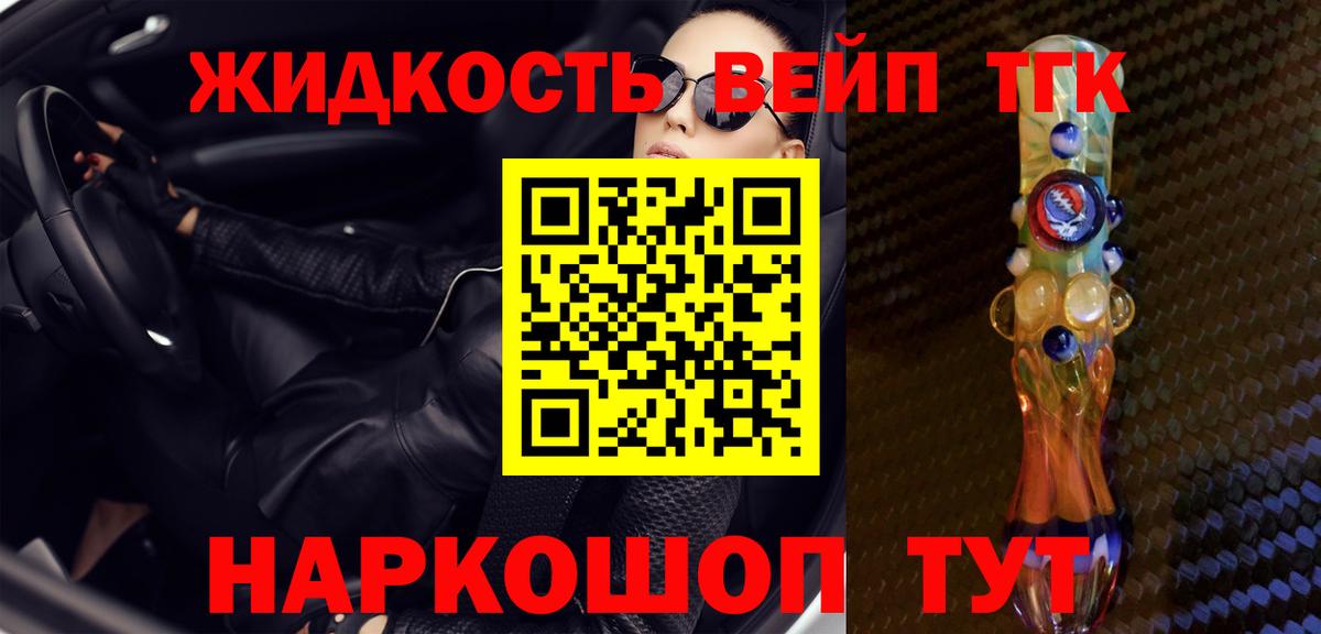 ТГК Wax  Вход с VPN  Луга  Дистиллят ТГК гашишное масло 
